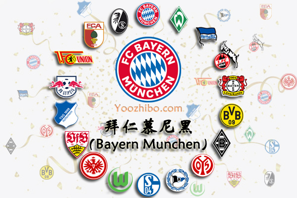 2020-21赛季<a href=/zuqiuremen/bayern/ target=_blank class=infotextkey>拜仁</a>慕尼黑阵容名单一览