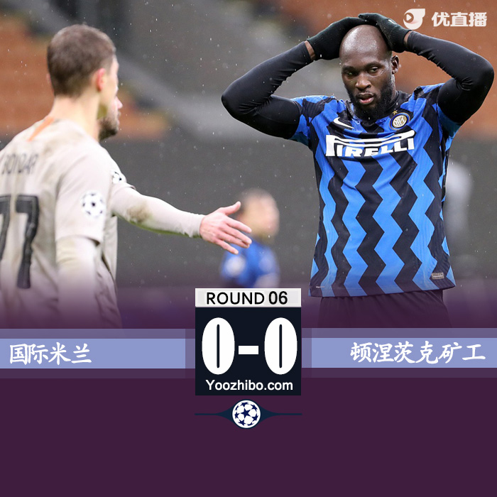 <a href=/zuqiuremen/intermilan/ target=_blank class=infotextkey>国际米兰</a>0-0顿涅茨克矿工