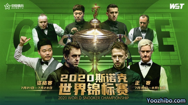 2020<a href=/tiyuremen/snooker/ target=_blank class=infotextkey>斯诺克</a>世锦赛32强名单正式出炉