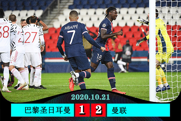 <a href=/zuqiuremen/manlian/ target=_blank class=infotextkey>曼联</a>2-1大<a href=/zuqiuremen/psg/ target=_blank class=infotextkey>巴黎</a>