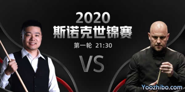 <a href=/tiyuremen/dingjunhui/ target=_blank class=infotextkey>丁俊晖</a>vs马克-金赛事前瞻