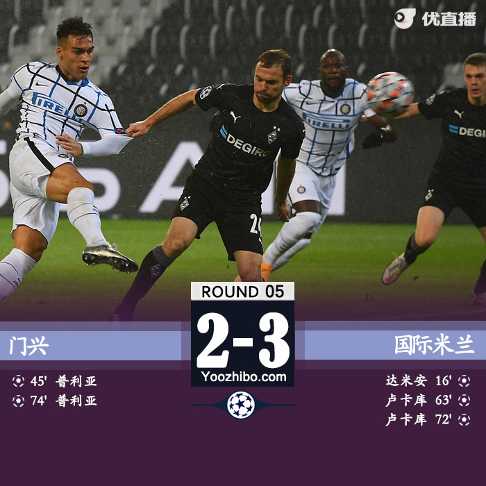 <a href=/zuqiuremen/intermilan/ target=_blank class=infotextkey>国际米兰</a>3-2门兴