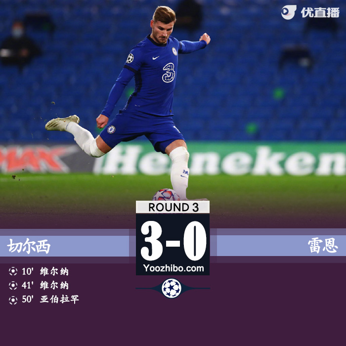 <a href=/zuqiuremen/chelsea/ target=_blank class=infotextkey>切尔西</a>3-0雷恩