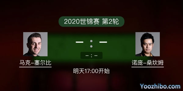 马克-<a href=/tiyuremen/mkseb/ target=_blank class=infotextkey>塞尔比</a>vs诺蓬-桑坎姆赛事前瞻