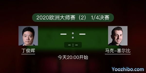 <a href=/tiyuremen/dingjunhui/ target=_blank class=infotextkey>丁俊晖</a>vs<a href=/tiyuremen/mkseb/ target=_blank class=infotextkey>塞尔比</a>赛事前瞻和交手记录