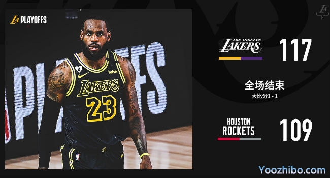<a href=/lanqiuremen/lakers/ target=_blank class=infotextkey>湖人</a>胜<a href=/lanqiuremen/rockets/ target=_blank class=infotextkey>火箭</a>大比分1-1扳平！