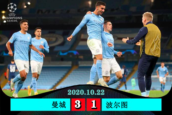 <a href=/zuqiuremen/mancheng/ target=_blank class=infotextkey>曼城</a>3-1逆转波尔图
