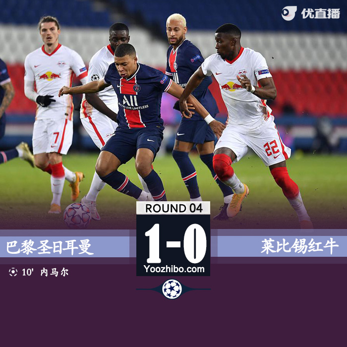 <a href=/zuqiuremen/psg/ target=_blank class=infotextkey>巴黎</a>1-0复仇莱比锡