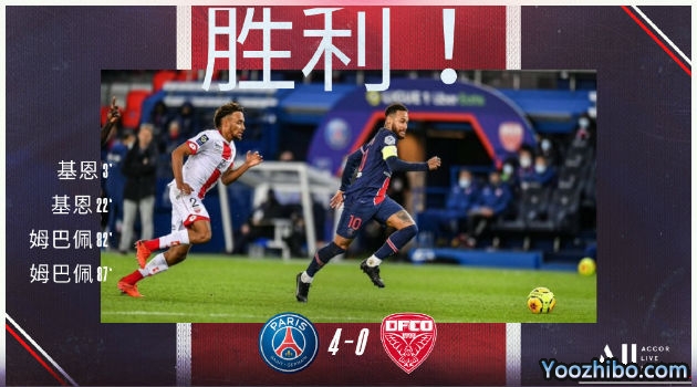 <a href=/zuqiuremen/psg/ target=_blank class=infotextkey>巴黎</a>圣日尔曼4-0第戎