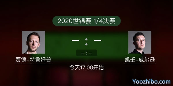 贾德-<a href=/tiyuremen/tlmp/ target=_blank class=infotextkey>特鲁姆普</a>vs凯伦-威尔逊赛事前瞻