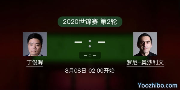 <a href=/tiyuremen/dingjunhui/ target=_blank class=infotextkey>丁俊晖</a>vs罗尼-<a href=/tiyuremen/aslw/ target=_blank class=infotextkey>奥沙利文</a>赛事前瞻